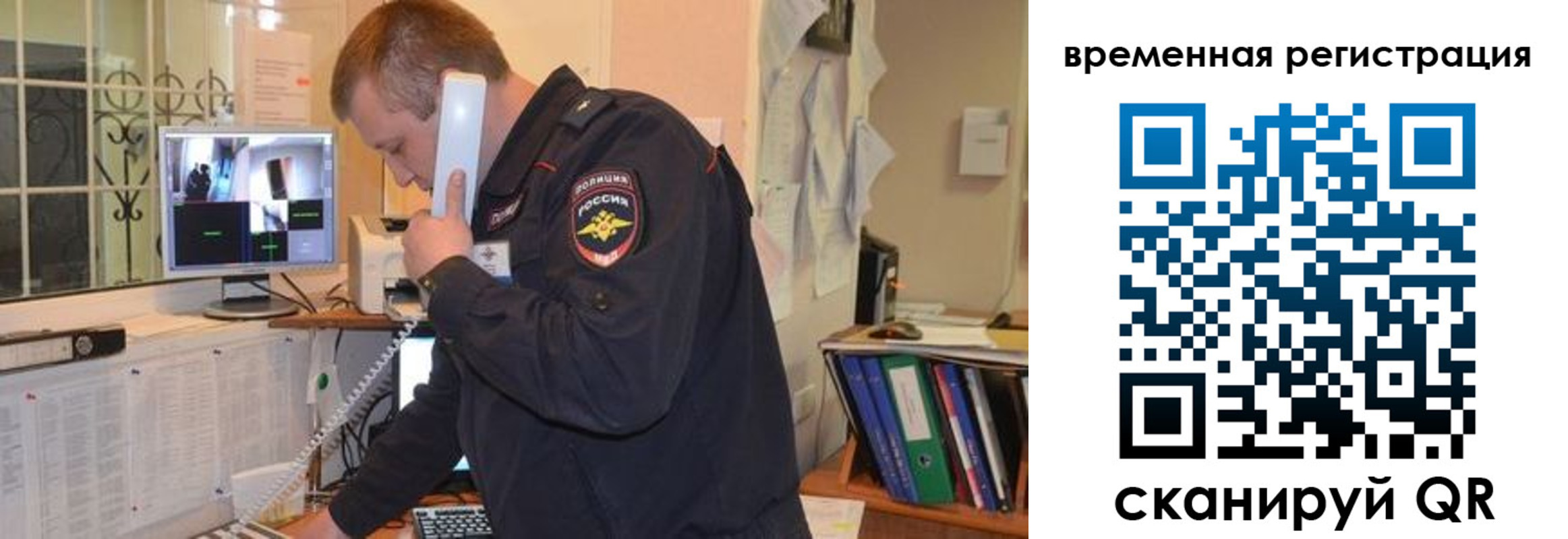 где прописаться в Харовске