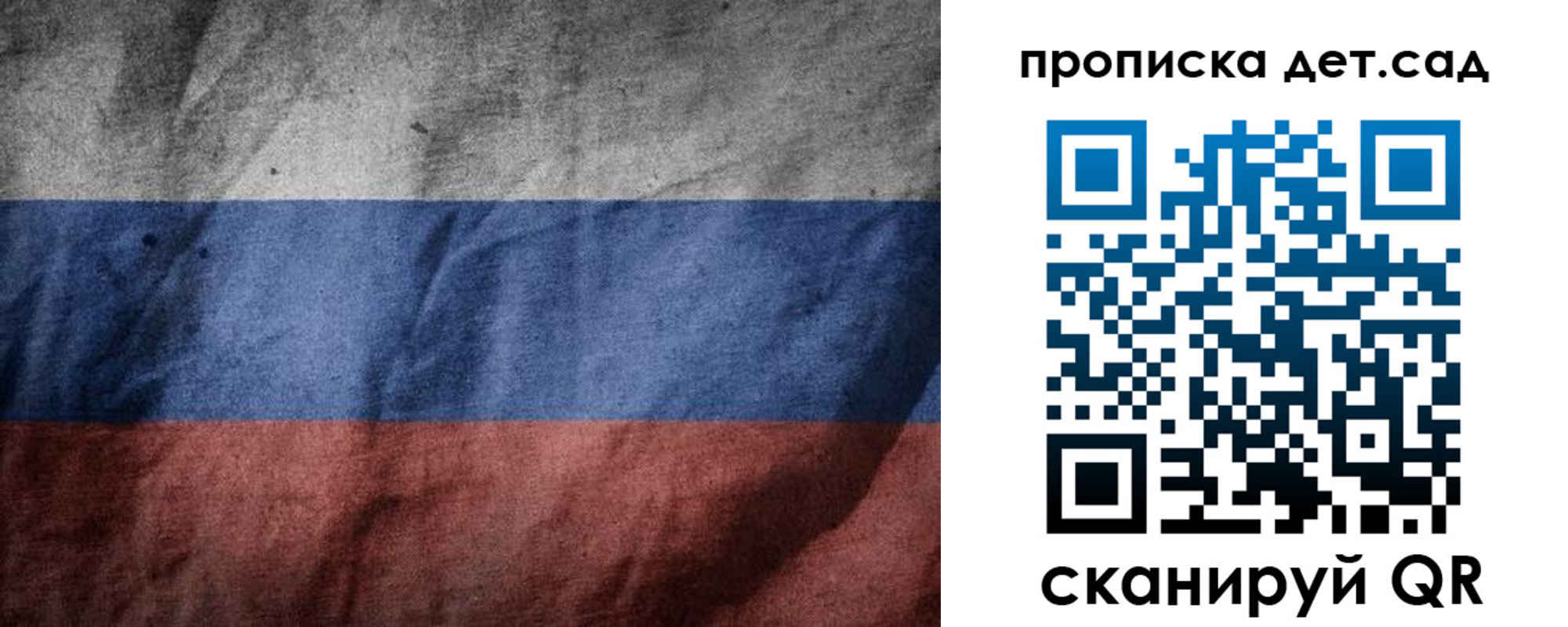 регистрация для школы в Харовске